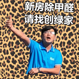 【7月生日會】喂——請問你是在網(wǎng)紅公司上班嗎？