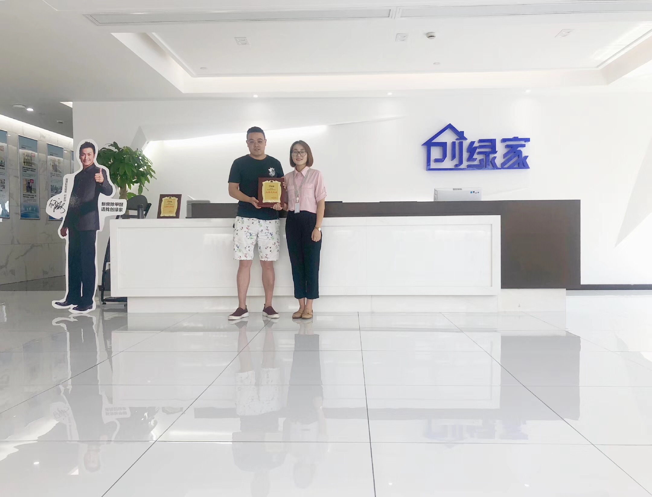 熱烈祝賀馬總夫婦簽約創(chuàng)綠家鹽城市區(qū)級代理！