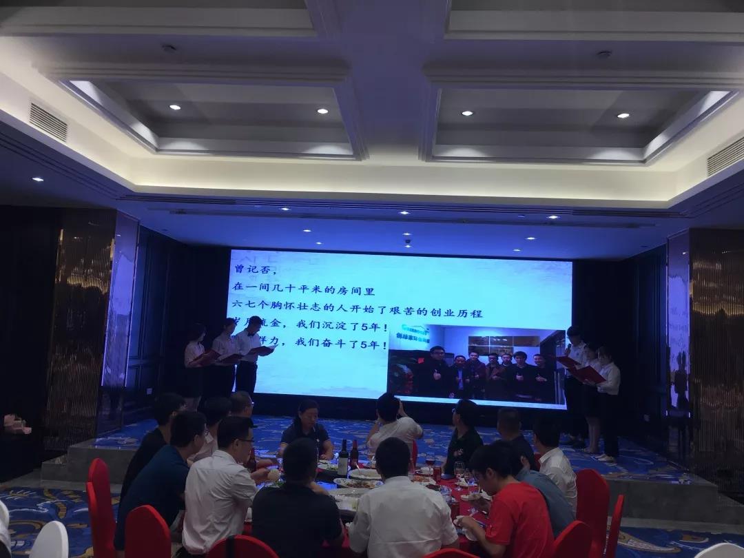 創(chuàng)綠家環(huán)保2018年中工作會議暨5周年慶典圓滿結(jié)束！