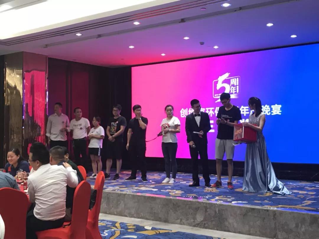 創(chuàng)綠家環(huán)保2018年中工作會議暨5周年慶典圓滿結(jié)束！