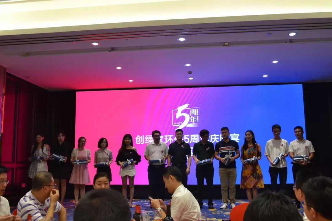 創(chuàng)綠家環(huán)保2018年中工作會議暨5周年慶典圓滿結(jié)束！
