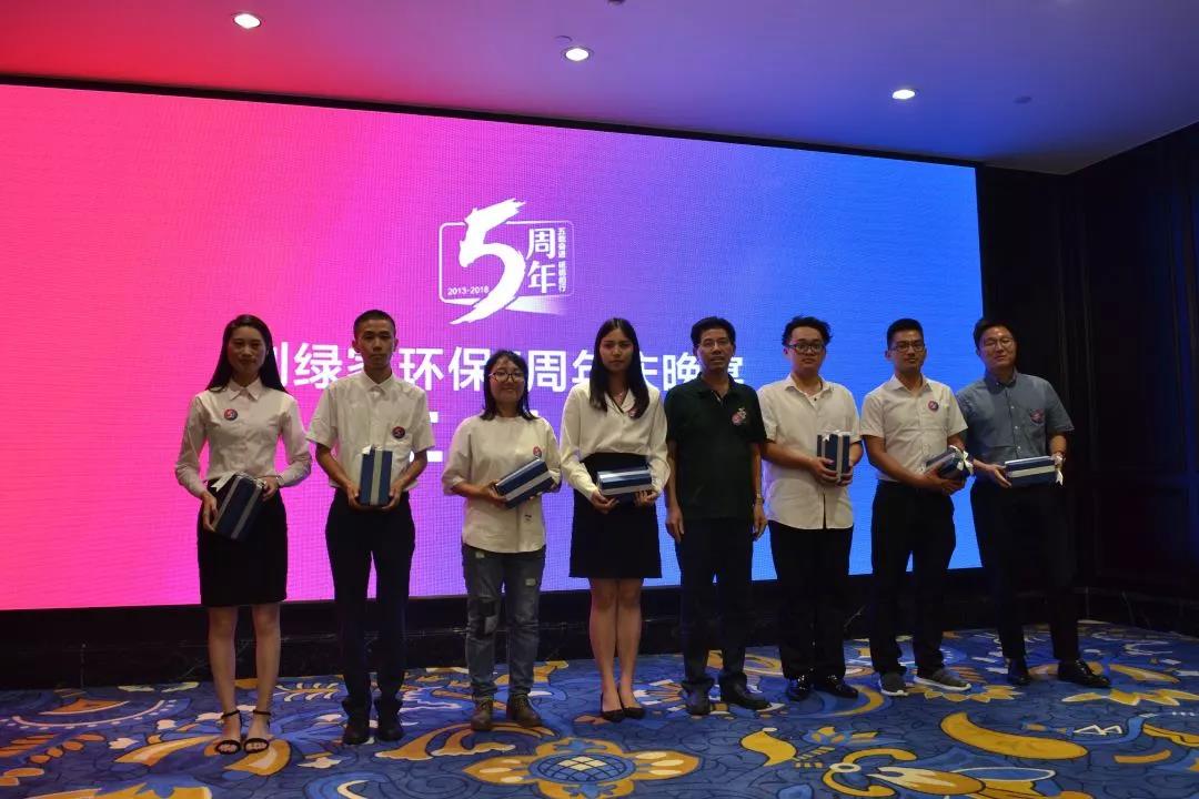創(chuàng)綠家環(huán)保2018年中工作會議暨5周年慶典圓滿結(jié)束！