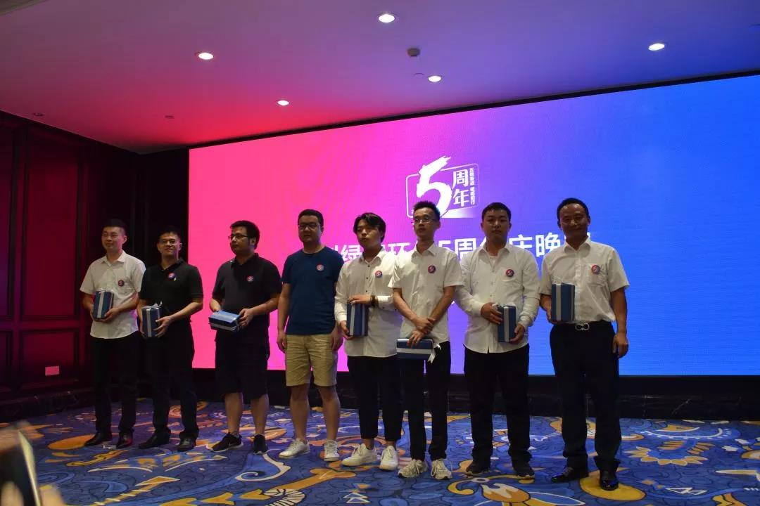 創(chuàng)綠家環(huán)保2018年中工作會議暨5周年慶典圓滿結(jié)束！