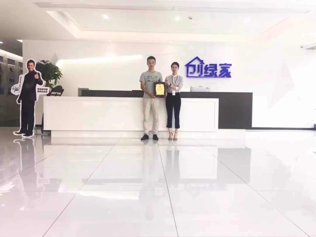 熱烈祝賀劉總簽約創(chuàng)綠家漢中市縣級代理！
