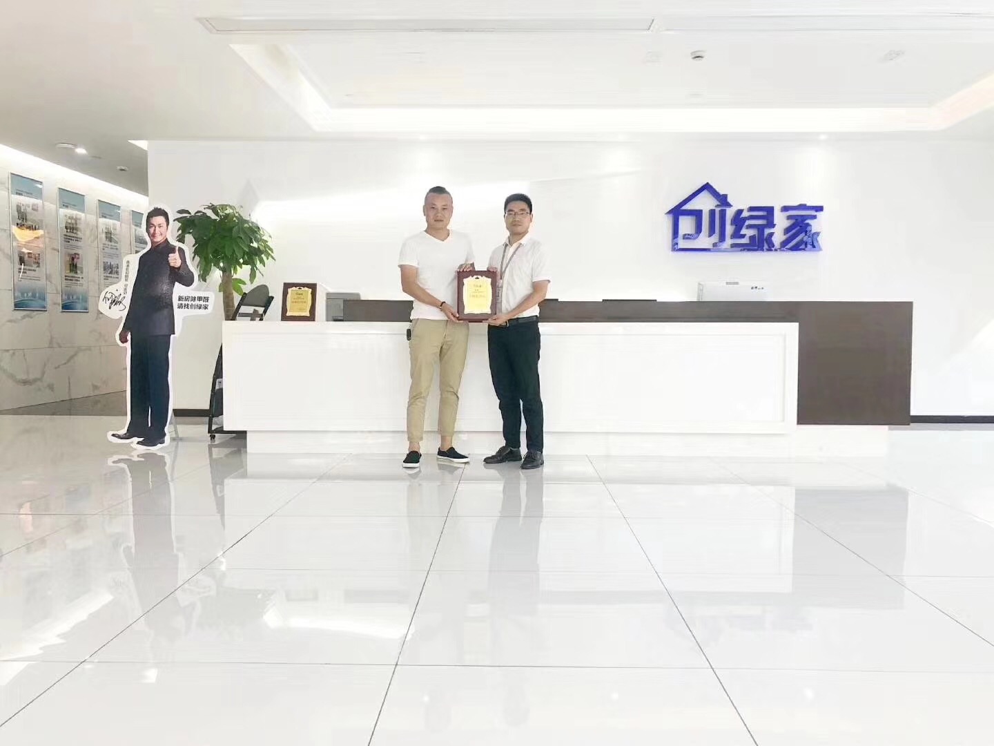熱烈祝賀李總、解總簽約創(chuàng)綠家漢中市縣級代理！