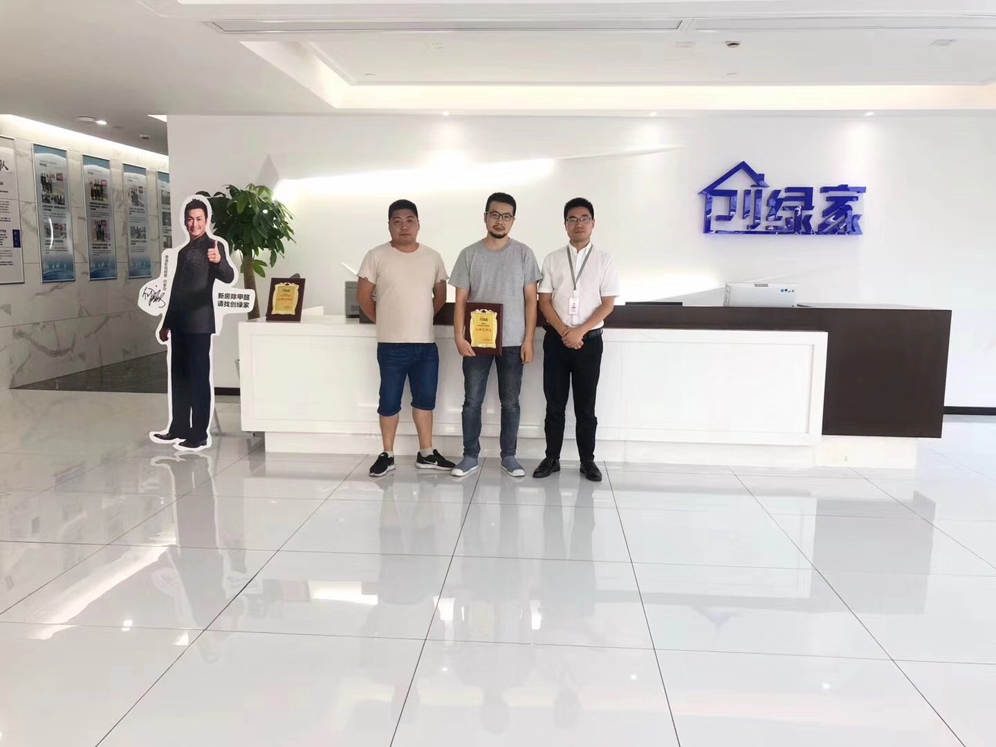 熱烈祝賀于總兄弟簽約創(chuàng)綠家金華市縣級(jí)代理！