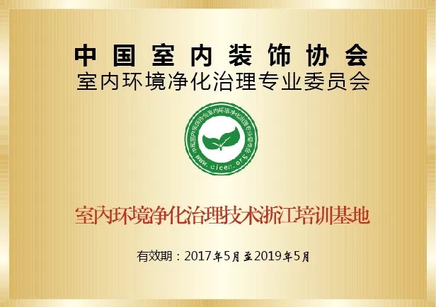 開(kāi)學(xué)倒計(jì)時(shí)，學(xué)校除甲醛讓熊孩子們?cè)獨(dú)鉂M滿迎接新學(xué)期！