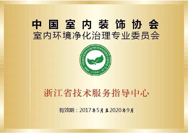 開(kāi)學(xué)倒計(jì)時(shí)，學(xué)校除甲醛讓熊孩子們?cè)獨(dú)鉂M滿迎接新學(xué)期！