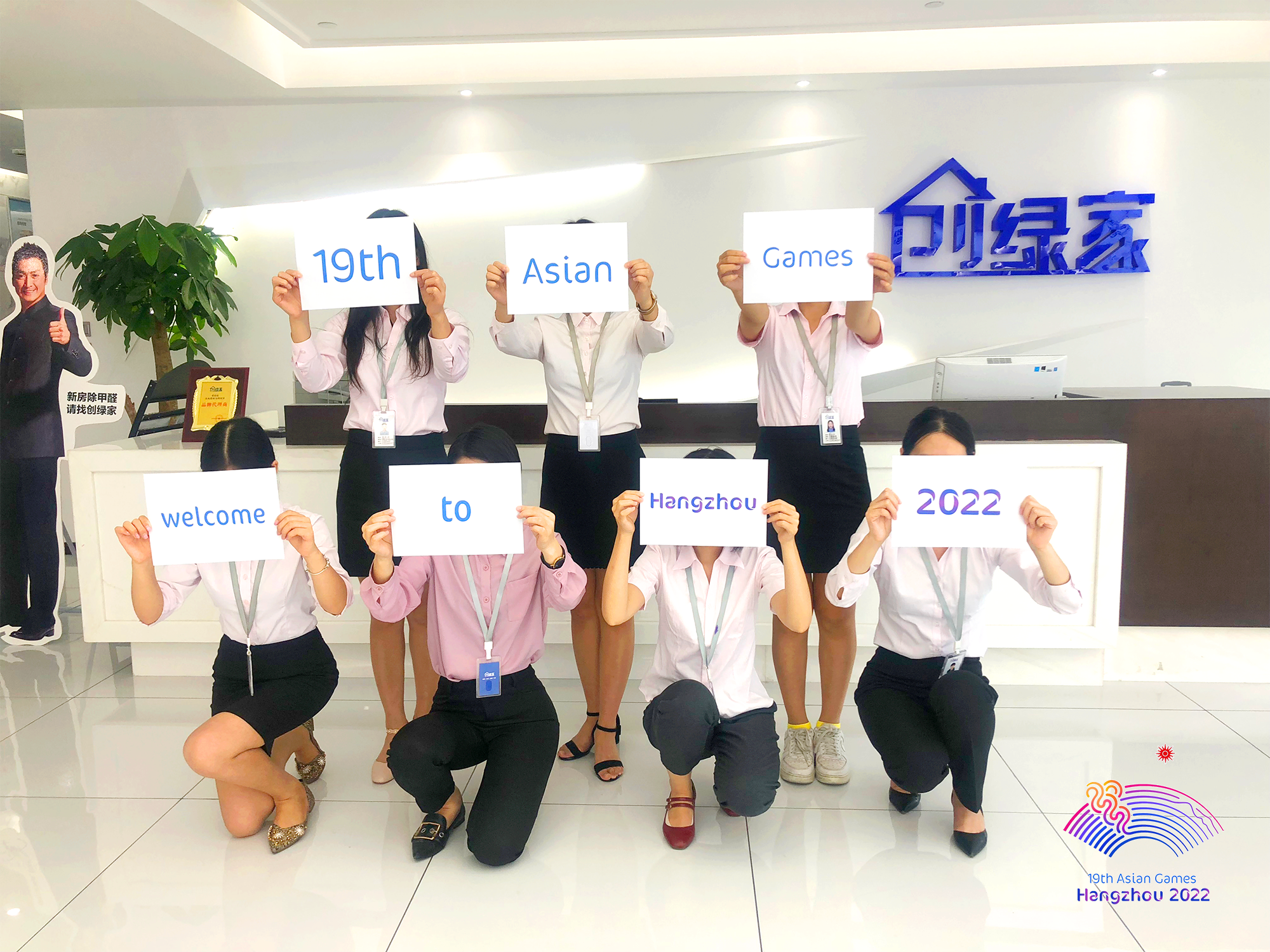“杭州8分鐘”驚艷亞運(yùn)會(huì)！2022，杭州歡迎你！