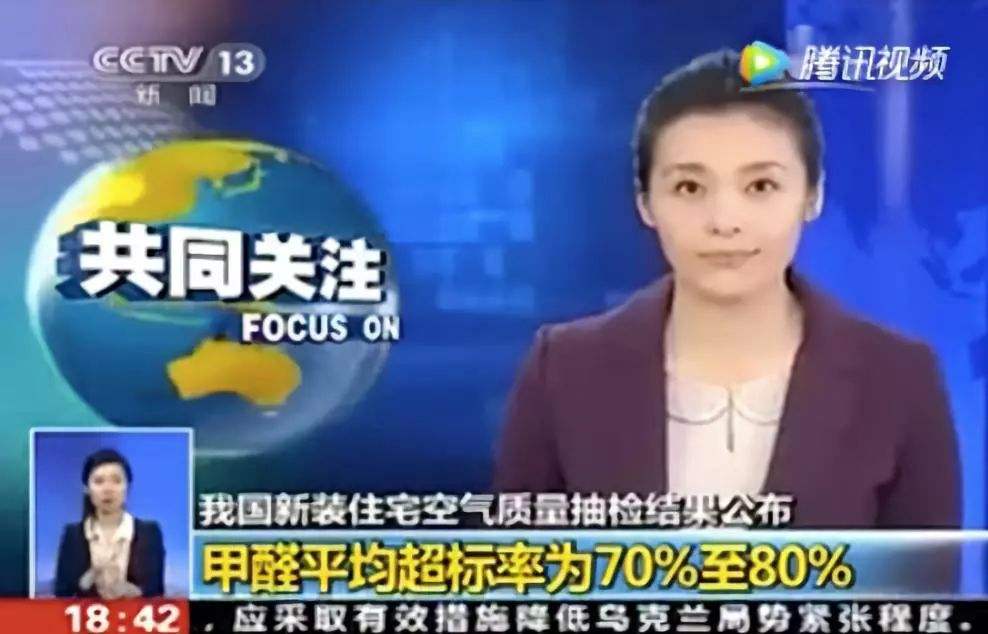 除甲醛公司哪家好？如何選擇一家專業(yè)的除甲醛公司
