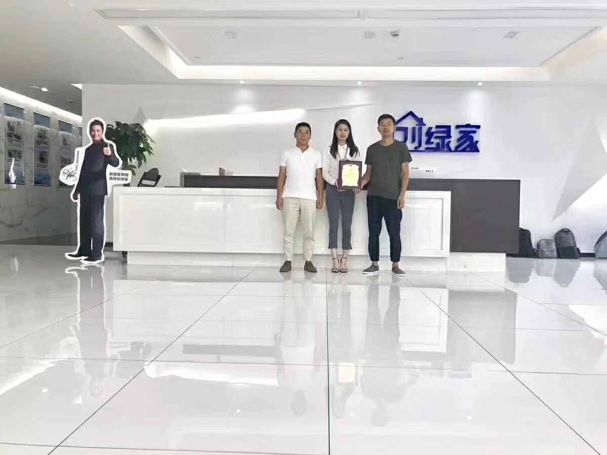 熱烈祝賀俞總、杜總簽約創(chuàng)綠家貴陽市區(qū)級代理！