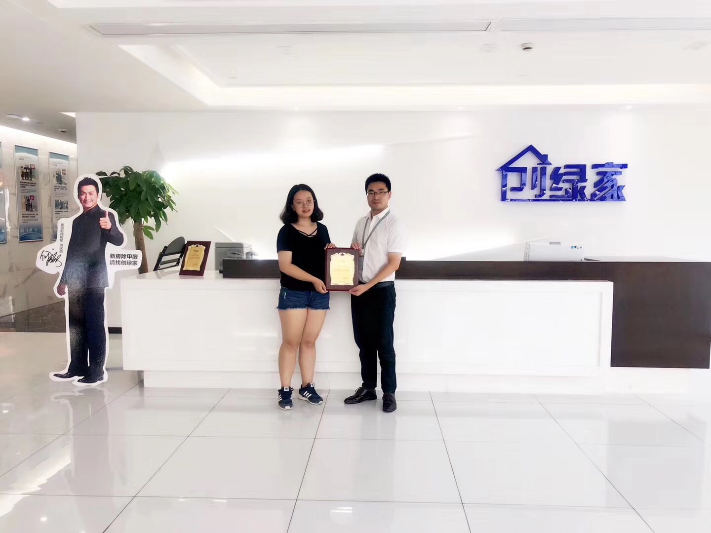 熱烈祝賀袁總團(tuán)隊簽約創(chuàng)綠家昌吉回族自治州縣級市代理！