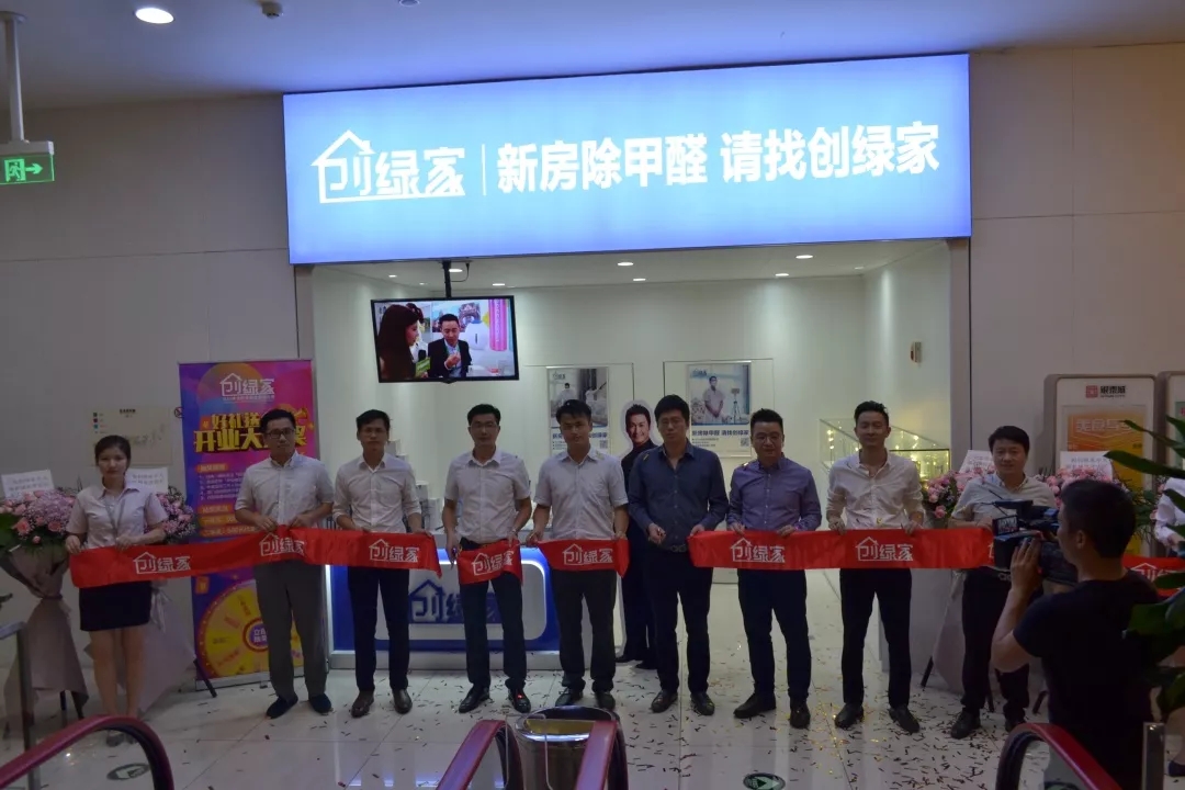 杭城首店！雙甲級除甲醛門店落戶銀泰城