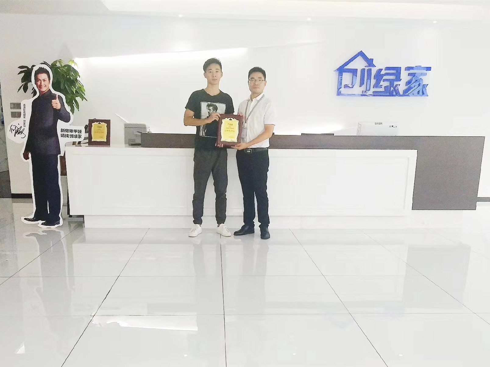 熱烈祝賀許總簽約創(chuàng)綠家滁州市區(qū)級代理！