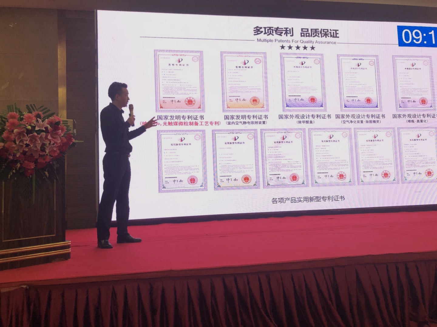 首站帝都！創(chuàng)綠家品牌推介會(huì)在京啟動(dòng)！