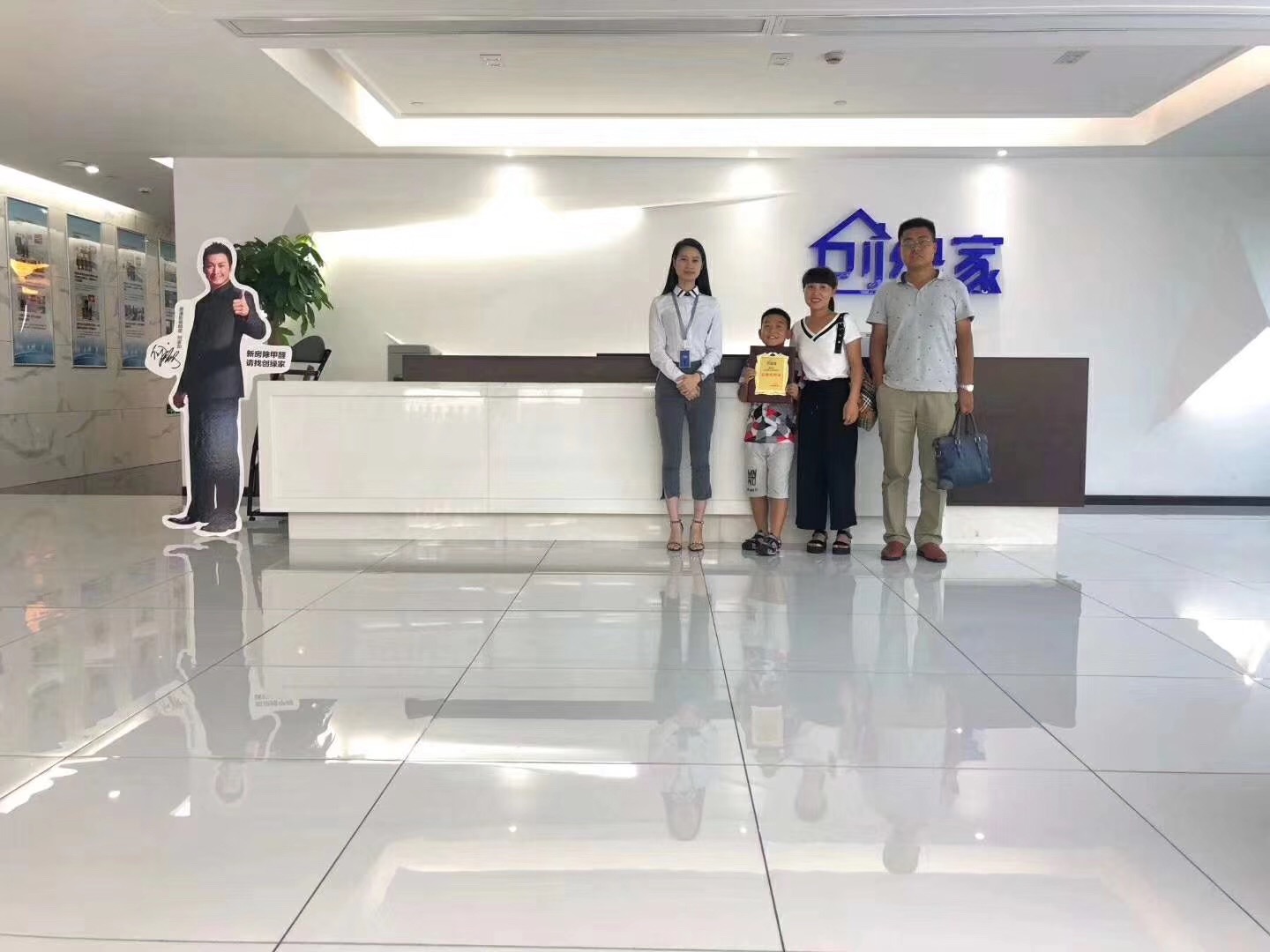 熱烈祝賀李總、關(guān)總簽約創(chuàng)綠家西安市區(qū)級代理！