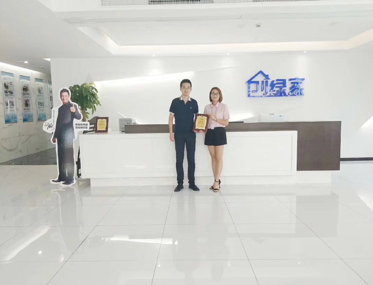 熱烈祝賀劉總簽約創(chuàng)綠家大連市區(qū)級代理！