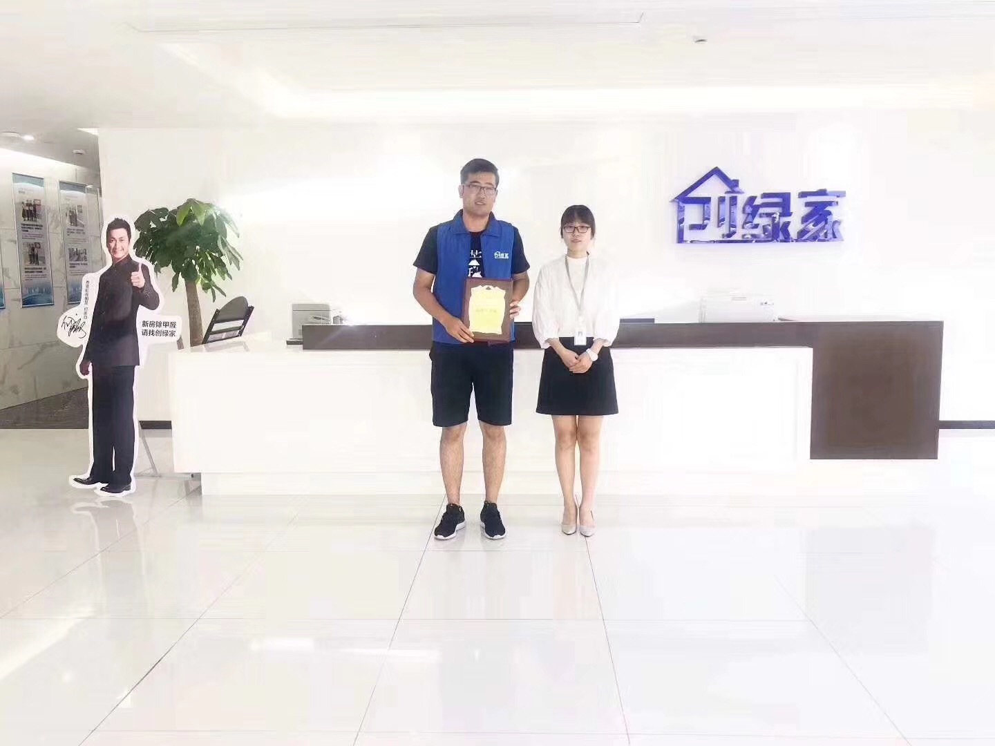 熱烈祝賀何總簽約創(chuàng)綠家塔城市縣級(jí)代理！