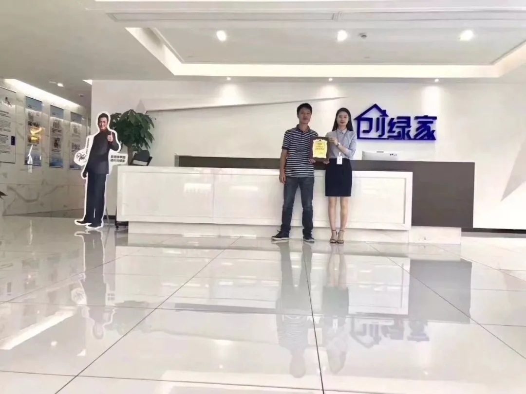 熱烈祝賀吳總簽約創(chuàng)綠家瀘州市縣級代理！