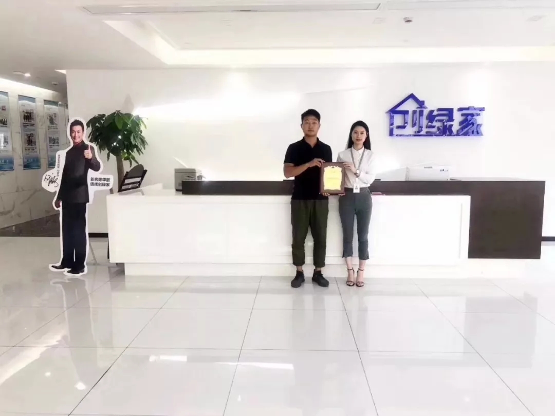 熱烈祝賀徐總簽約創(chuàng)綠家寧波市區(qū)級代理！