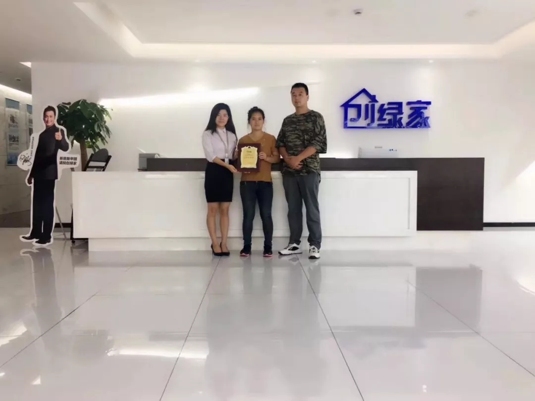 熱烈祝賀劉總簽約創(chuàng)綠家宿州市區(qū)級(jí)代理！