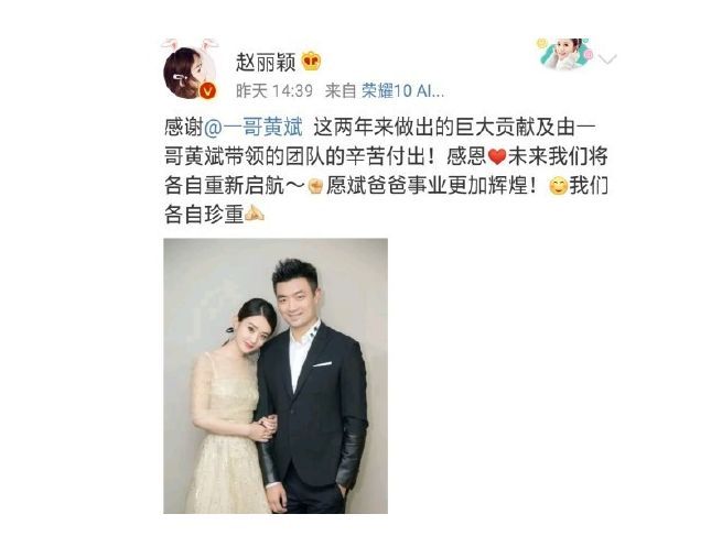 馮紹峰趙麗穎被爆奉子成婚？新婚孕期千萬要注意甲醛超標(biāo)這個(gè)隱形“殺手”