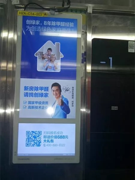 安排上了！高新技術(shù)企業(yè)進(jìn)駐杭城500家小區(qū)，將為您帶來(lái)688除醛大禮包