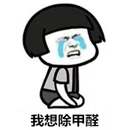 安排上了！高新技術(shù)企業(yè)進(jìn)駐杭城500家小區(qū)，將為您帶來(lái)688除醛大禮包