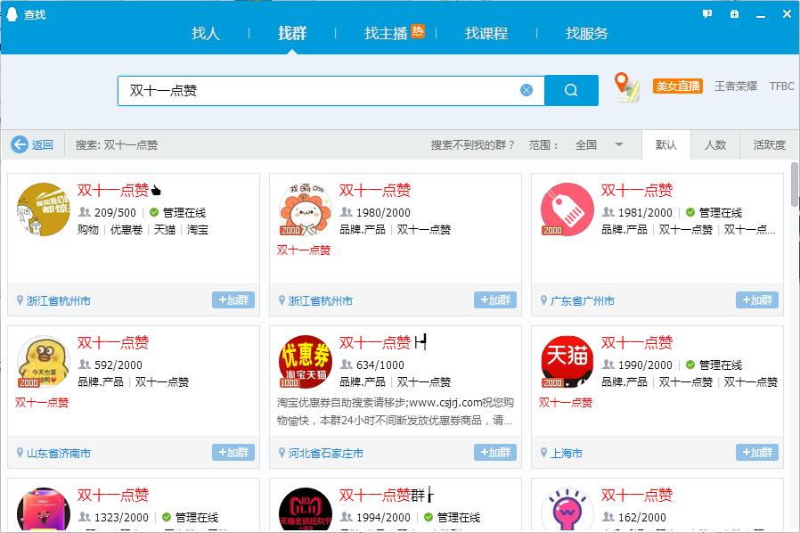 看完這份雙十一選購秘笈，你就是錦鯉本鯉！