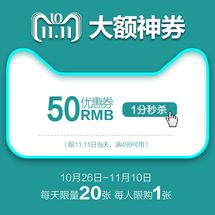 看完這份雙十一選購秘笈，你就是錦鯉本鯉！