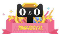 看完這份雙十一選購秘笈，你就是錦鯉本鯉！