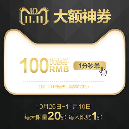 看完這份雙十一選購秘笈，你就是錦鯉本鯉！