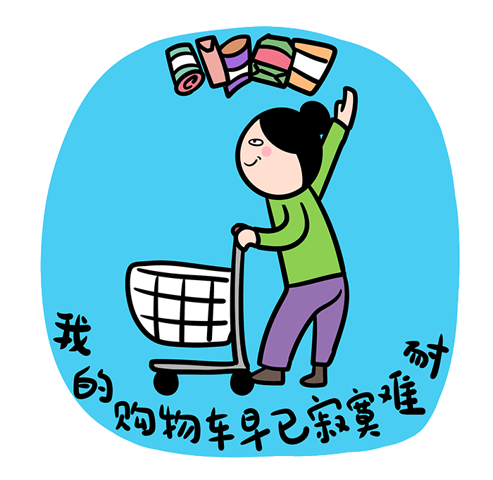 看完這份雙十一選購秘笈，你就是錦鯉本鯉！