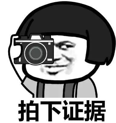 功能 | 信息查詢中心正式上線，加盟商信息、產(chǎn)品真?zhèn)味寄茉诠娞?hào)上查看啦！