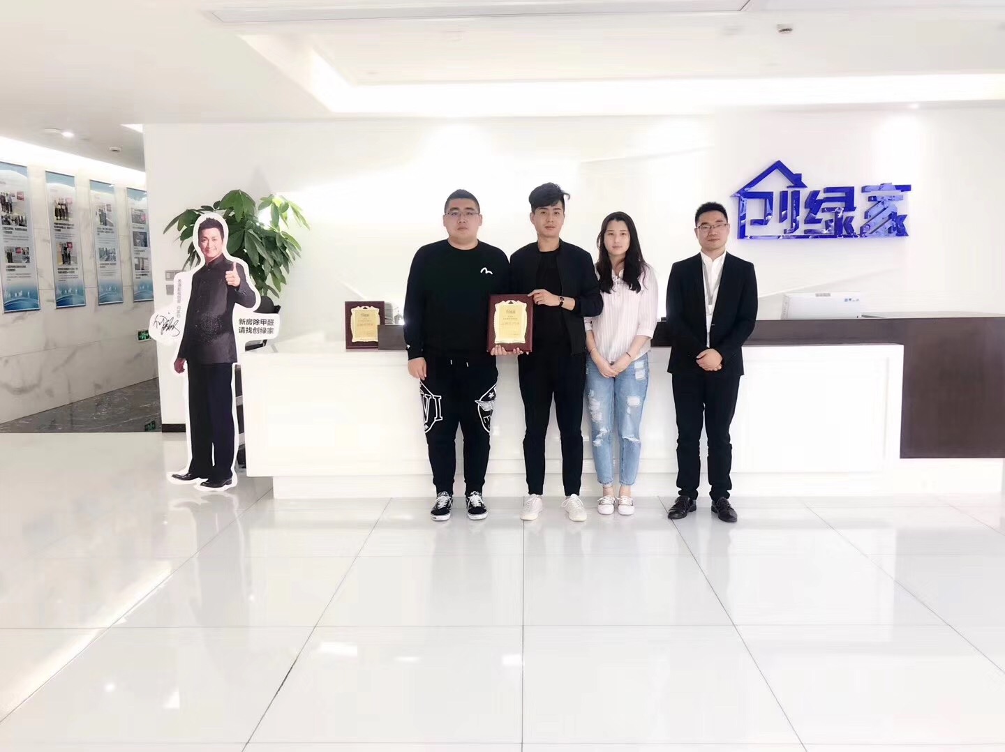 熱烈祝賀李總、王總簽約創(chuàng)綠家鞍山市區(qū)級代理！