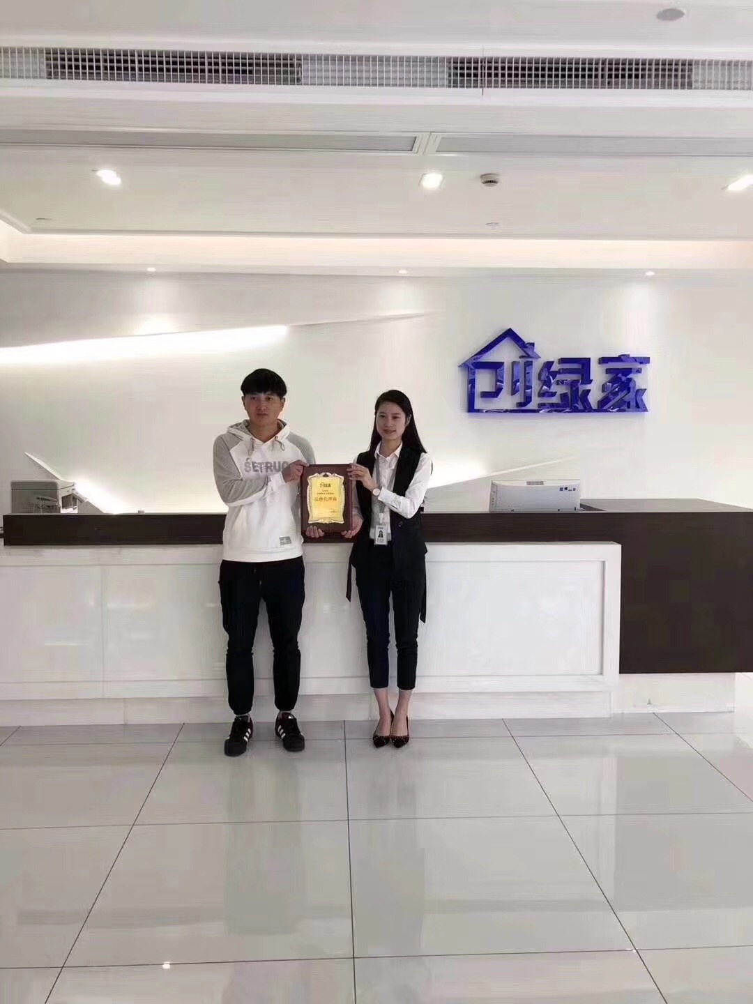 熱烈祝賀高總簽約創(chuàng)綠家大連市區(qū)級(jí)代理！