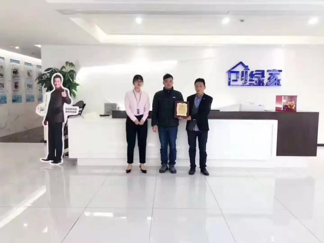 熱烈祝賀胡總簽約創(chuàng)綠家佛山市區(qū)級代理！