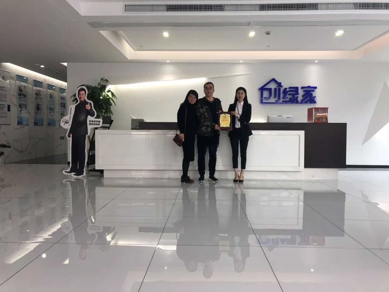 熱烈祝賀戴總簽約創(chuàng)綠家寧波市區(qū)級代理！