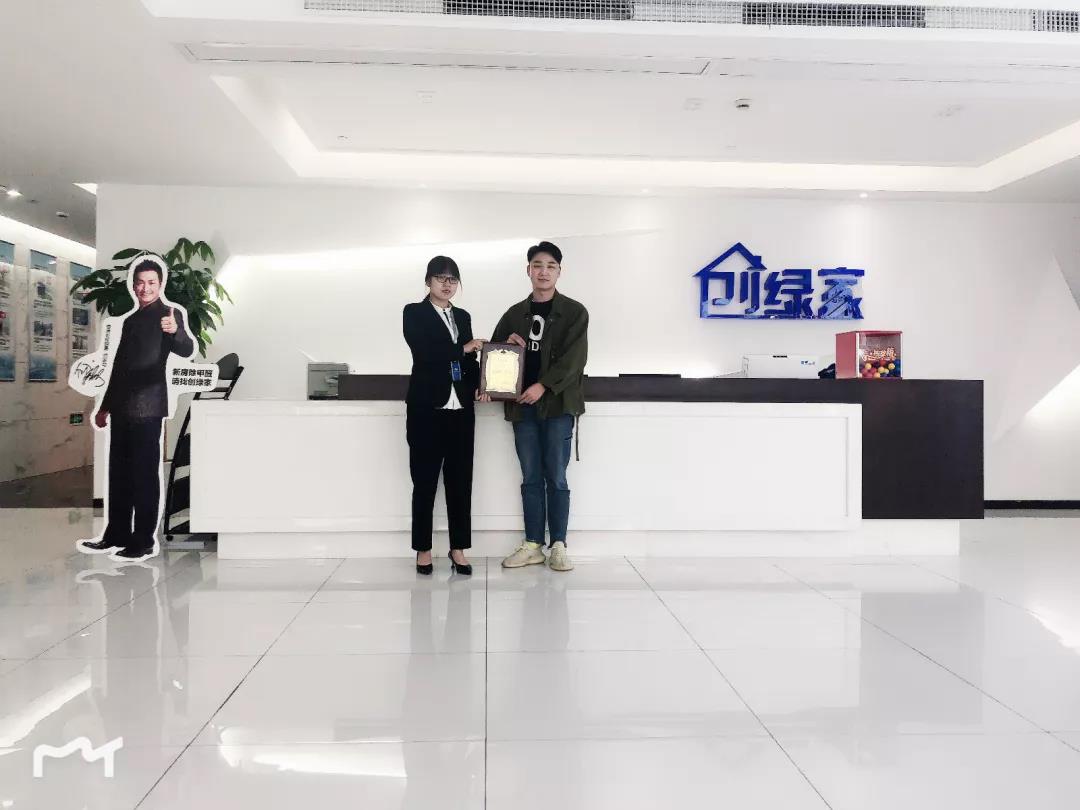 熱烈祝賀夏總簽約創(chuàng)綠家武漢市區(qū)級代理！