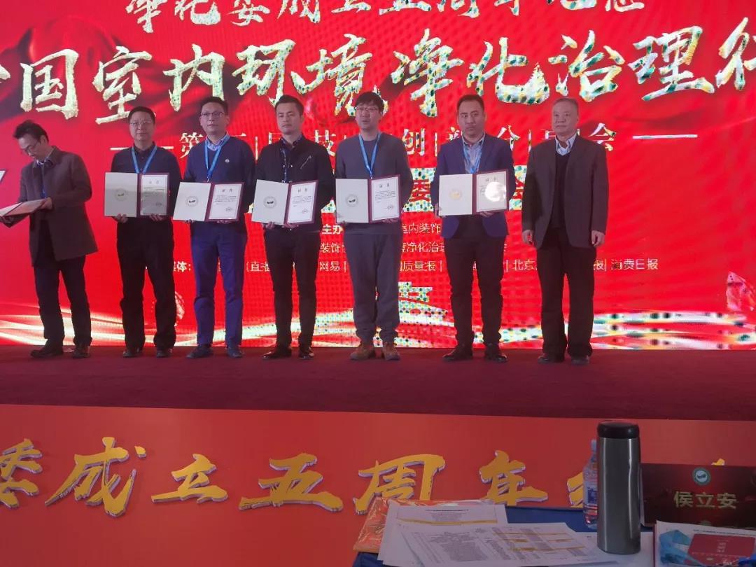 喜報(bào)！創(chuàng)綠家環(huán)保被認(rèn)定為行業(yè)標(biāo)準(zhǔn)主要起草單位