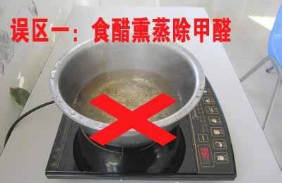 沒有效果，甲醛治理別想著依賴這些方法