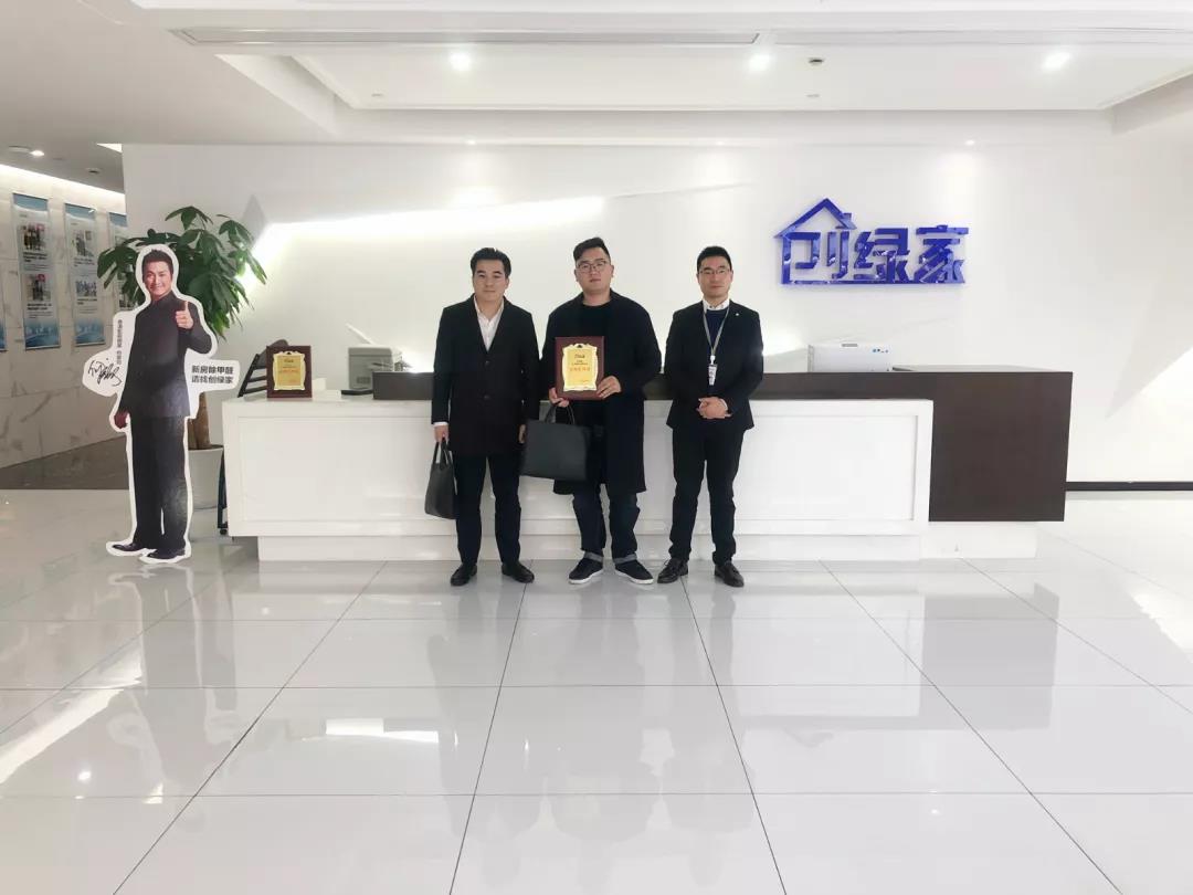 熱烈祝賀龔總簽約創(chuàng)綠家江蘇省蘇州市區(qū)級代理！