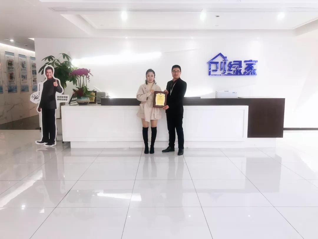 熱烈祝賀姚總簽約創(chuàng)綠家浙江省嘉興市區(qū)級代理！