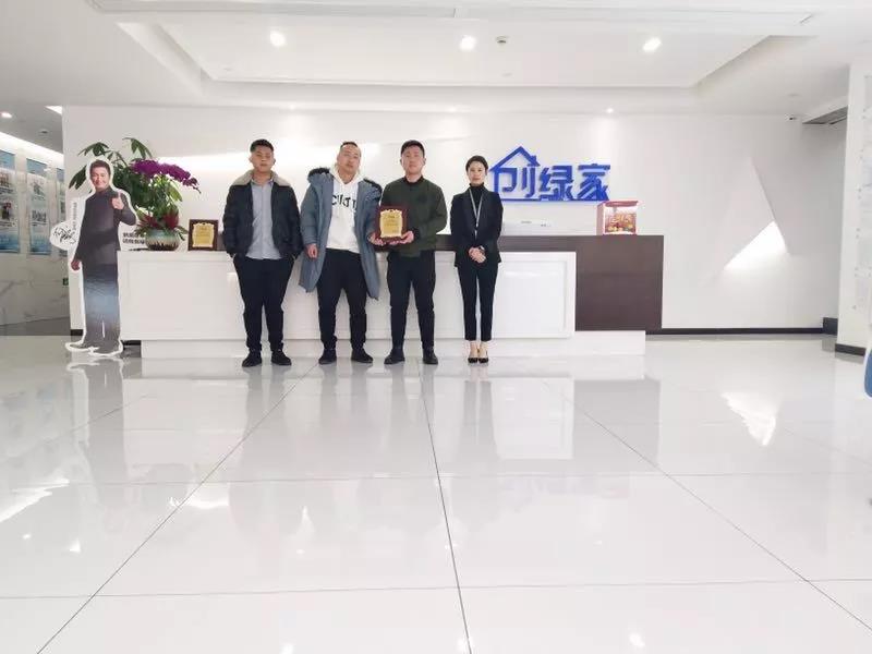 熱烈祝賀吳總、曲總簽約創(chuàng)綠家江蘇省泰州市區(qū)級(jí)代理！