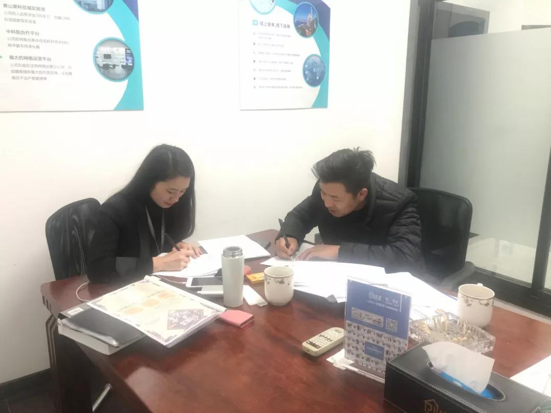 熱烈祝賀侯總、楊總簽約創(chuàng)綠家河北省唐山市區(qū)級代理！