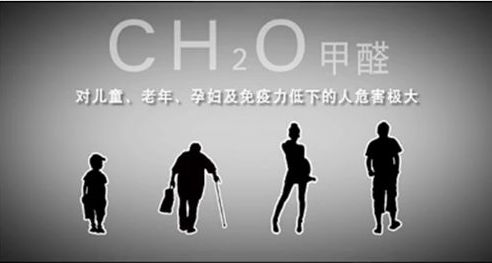 孩子出生就得白血病？這個(gè)跟孕婦甲醛中毒密不可分！