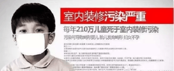 “女兒，爸爸和你一起對(duì)抗白血病”不幸！裝修8年仍甲醛超標(biāo)，父女二人雙雙的白血??！