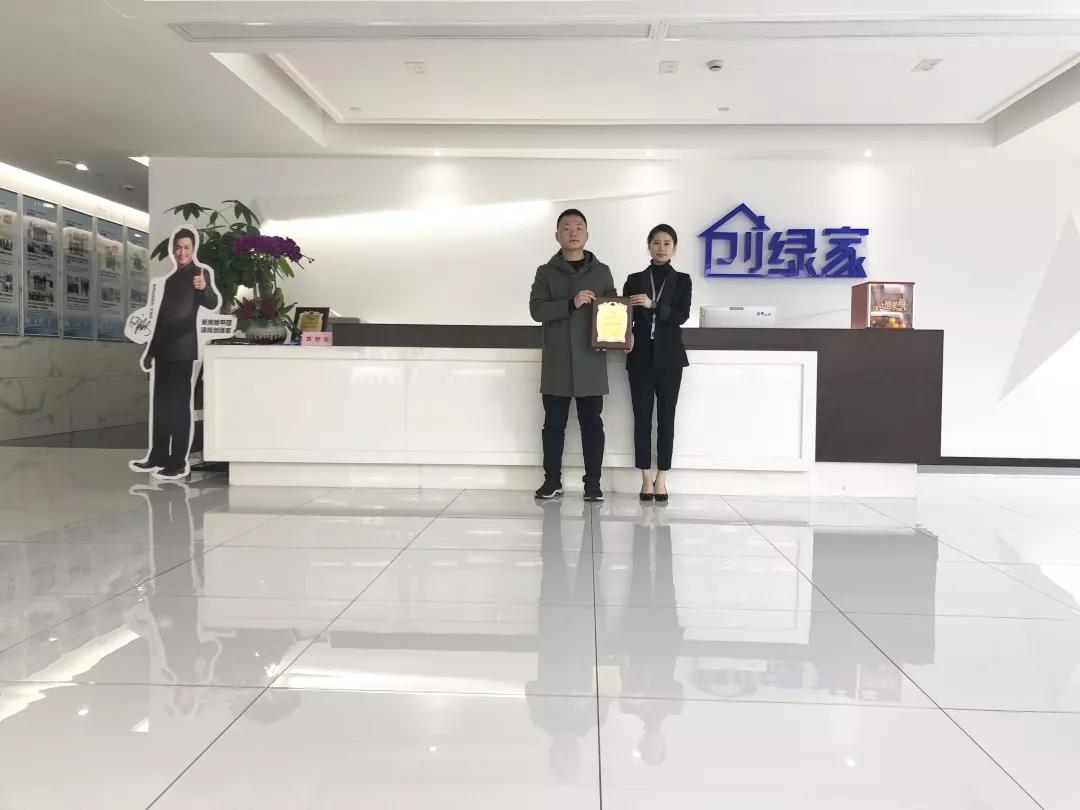 彭總之前是在國(guó)企上班，現(xiàn)在選擇自己創(chuàng)業(yè)，自己做過(guò)多方面的了解，千里迢迢來(lái)考察，注重公司實(shí)力、扶持力度和產(chǎn)品效果，對(duì)這個(gè)行業(yè)也是非常有信心，在我們除醛技術(shù)交流峰會(huì)現(xiàn)場(chǎng)果斷簽約！