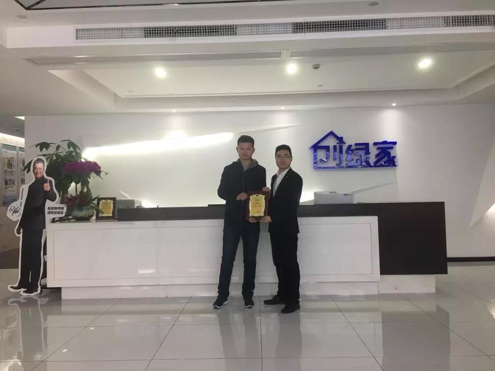熱烈祝賀周總簽約創(chuàng)綠家山東省菏澤市區(qū)級(jí)代理！