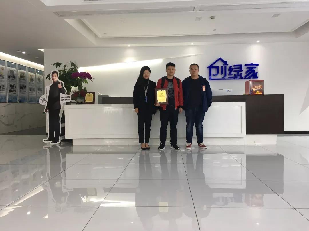 熱烈祝賀鄧總、郭總簽約創(chuàng)綠家江西省某市縣級代理！